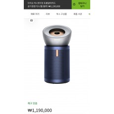 다이슨 공기청정기
